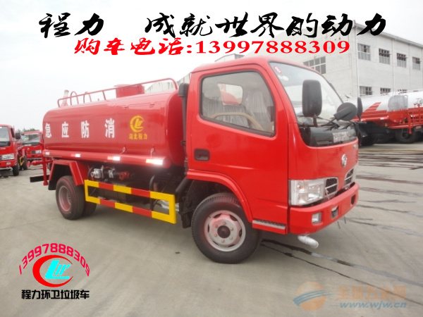 消防灑水車的多功能介紹——消防灑水車廠家